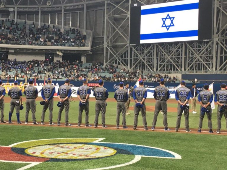 Israel Beats Chinese Taipei in Second Win in 24 Hours in World Baseball Classic – PHOTOS