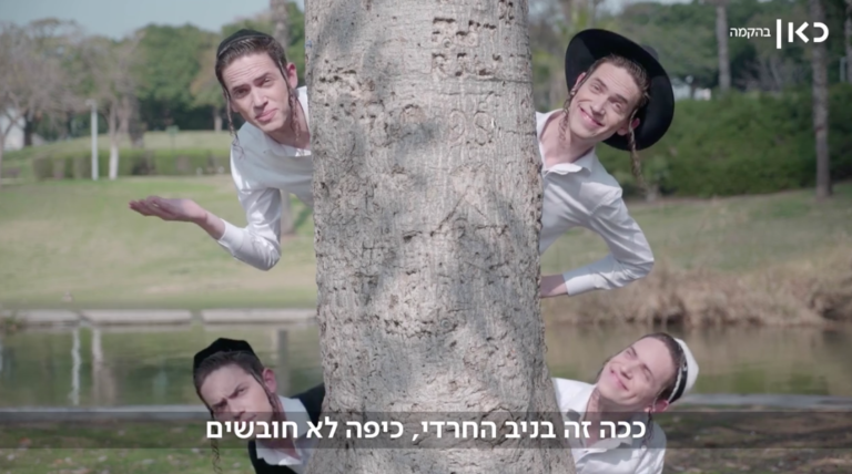 WATCH: A Haredi Man Explains The Difference Between Different Types of Haredim