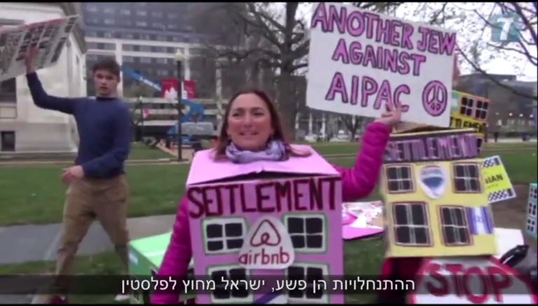 Pro-Israel Jew at AIPAC Shuts Down Anti-Israel Jewish Protesters at AIPAC
