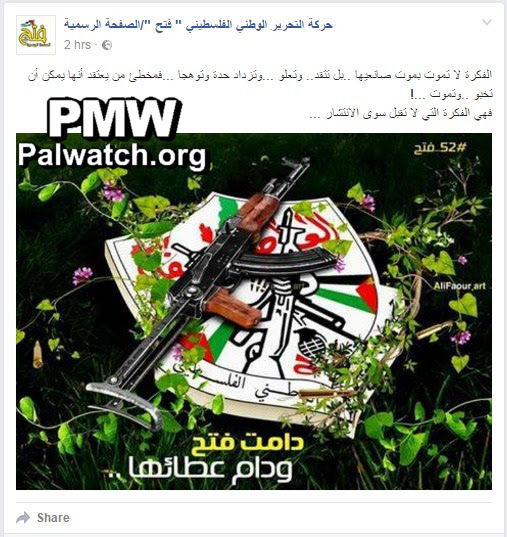 FINALLY! Mahmoud Abbas’ Fatah Facebook Page Shut Down Following Posts Glorifying Terror