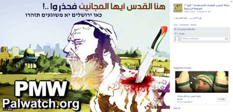 Facebook Reinstates Fatah’s Terror-Filled Page, Apologizes for ‘Mistake’
