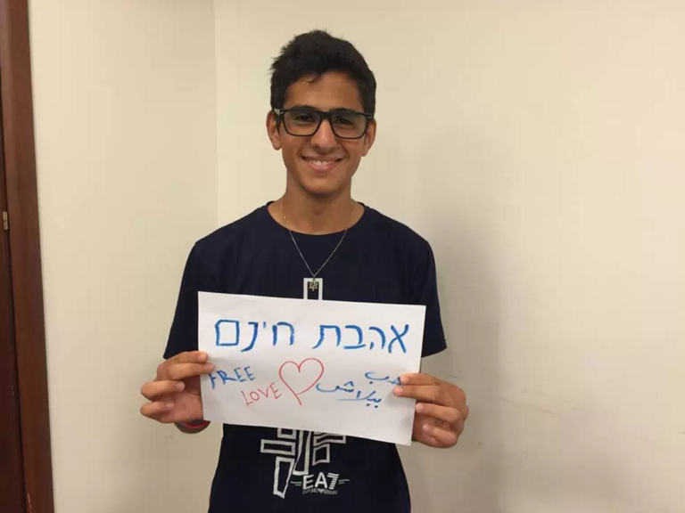 Young Israeli Arab Muslim Shares His Israel Story – a Story of Coexistence