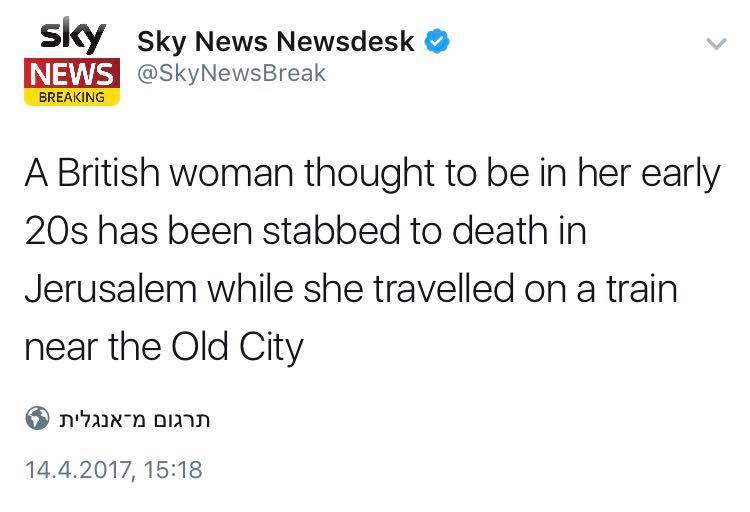 Sky News Leaves Out Some Facts About Jerusalem Terror Attack