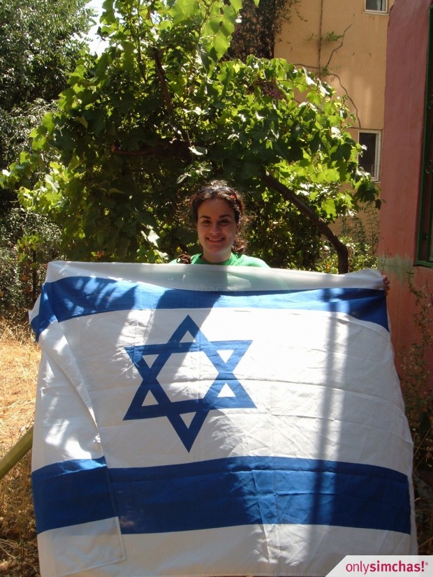 Aliyah  of  Frumie Horowitz