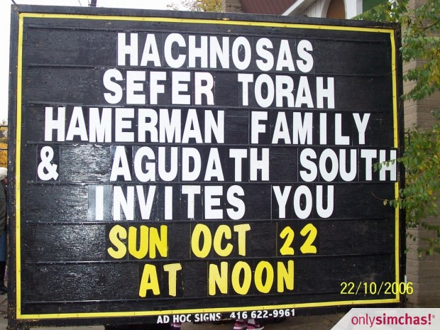 Torah Dedication  of  HAMERMAN &  MACHTINGER