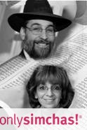 Bar Mitzvah  of  Rabbi Binyomin and Dena Friedman At Congregation Ariel