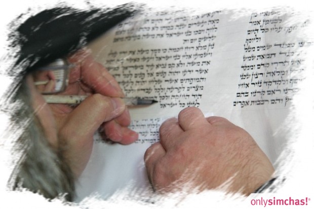 Torah Dedication  of  Dedication of WI-FI Office Complex