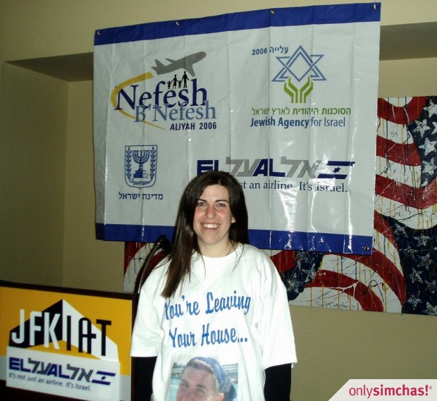 Aliyah  of  Naomi Lipstein