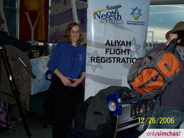 Aliyah  of  Dassie Gorman