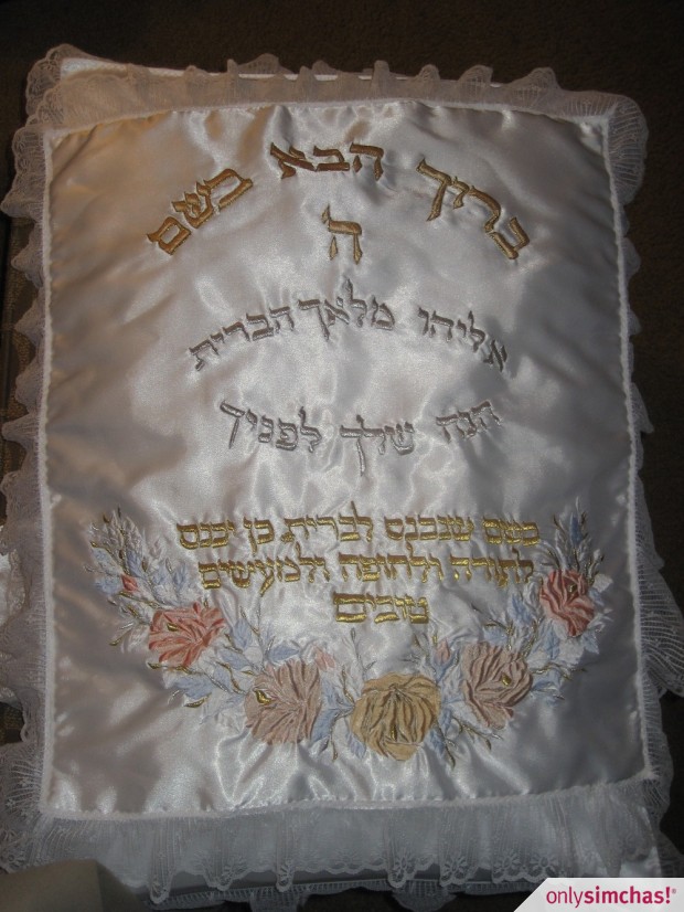 Bris  of  Yaakov Yerachmiel Lazerow