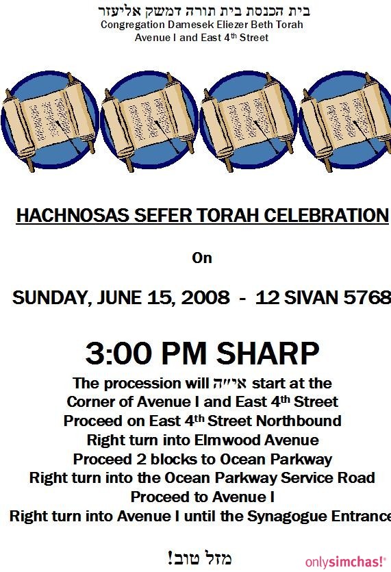 Torah Dedication  of  Rabbi Mordechai  Pupko