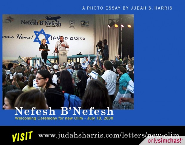 Aliyah  of  Nefesh B’Nefesh new Olim   – Welcoming Ceremony at BGA