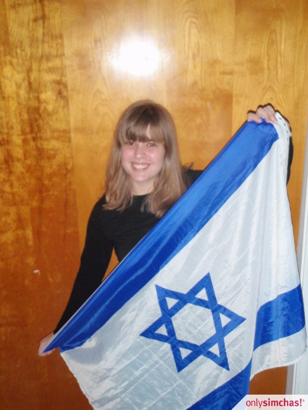 Aliyah  of  Tova Esther  Gates