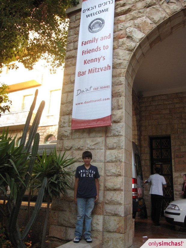Bar Mitzvah  of  KENNY STORCH in Jerusalem