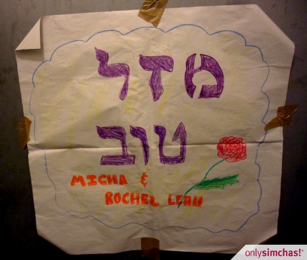 Engagement  of  Micha Engel & Rochel Leah Siegel