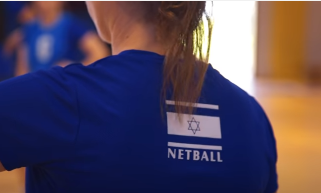 Meet Israel’s National Female ‘Netball’ Team