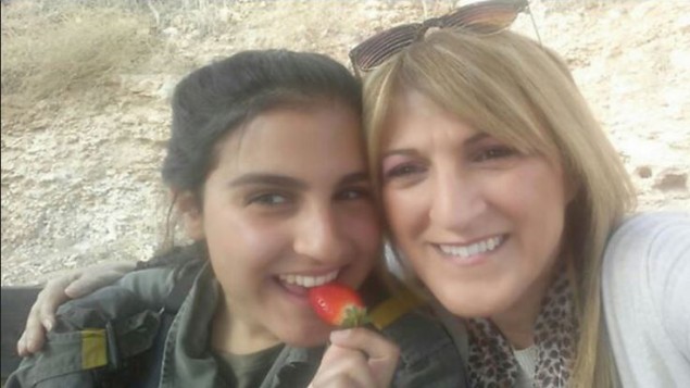 New Type of Strawberry Named After Salin Border Policewoman, Hadar Cohen