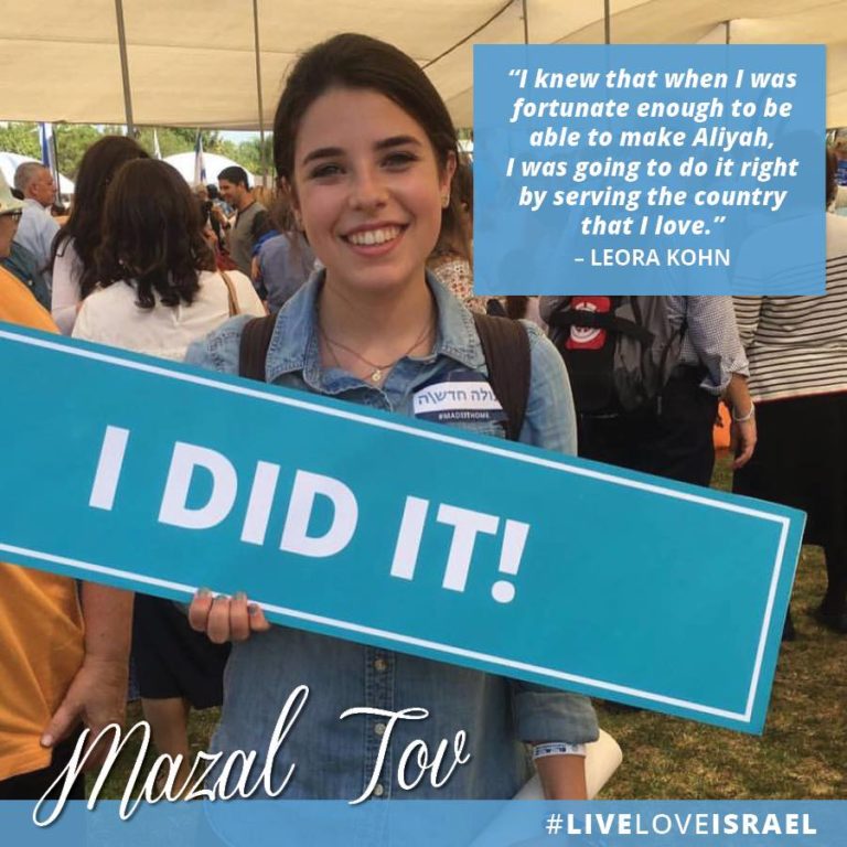 Watch Live Now! – 233 New Israeli Citizens Step Off the Plane and Make Israel Their HOME!