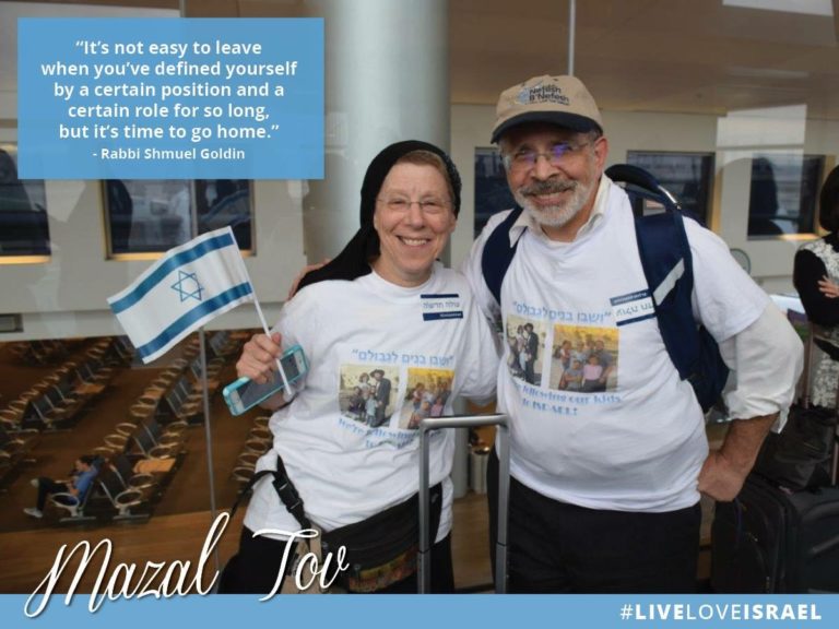 Mazal Tov to Rabbi Shmuel and Barbara Goldin on their Aliyah!