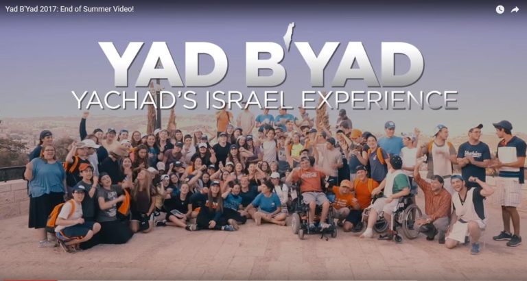 Check Out Yad B’Yad’s 2017 End of Summer Video – Wow!