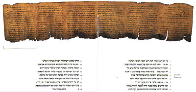 New Dead Sea Scrolls Found with Tehillim