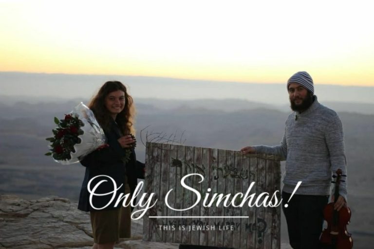 Engagement of Shai Shalom Beneli and Maayan Meimoun!
