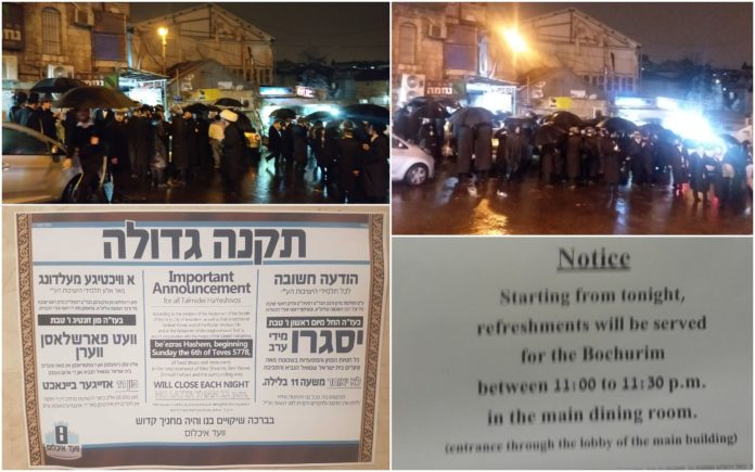 New Curfew In Place Around Mir Yeshiva