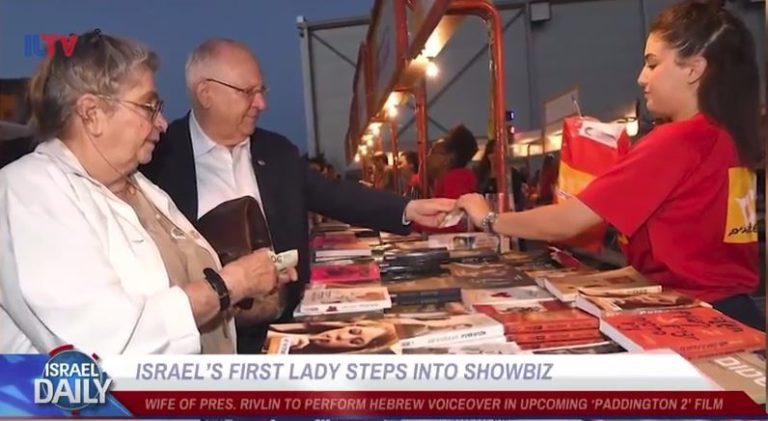 WATCH! First Lady of Israel Joins Show Business