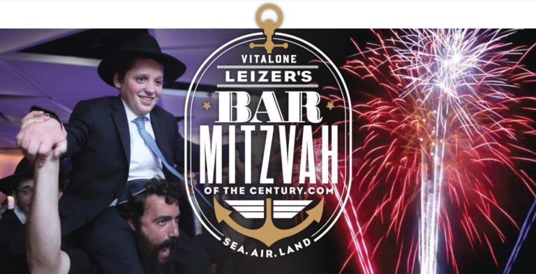 The Bar Mitzvah Party of the Century!