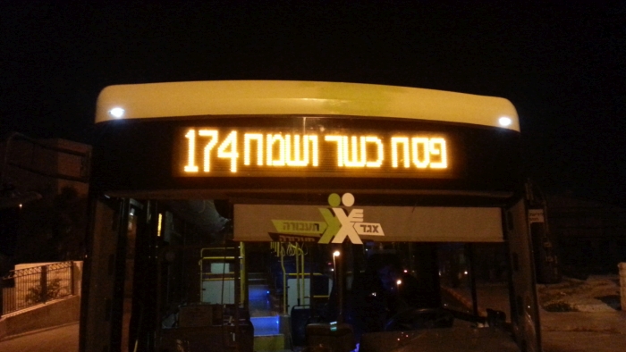 Watch: Entire Bus Kashered for Pesach!