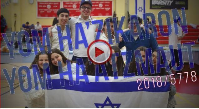 Yeshivat Frisch Remembers on Yom HaZikaron and Celebrates on Yom Haatsmaut