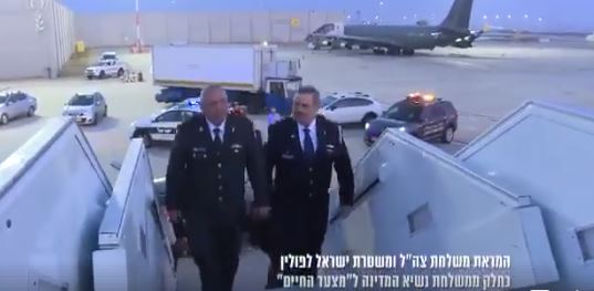 Watch: Israel Delegation Including the Chief of Police and the Army Leaves to Poland for March of the Living Earlier Today