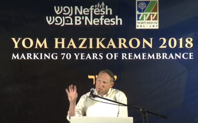 Nefesh B’Nefesh – KKL Yom Hazikaron Ceremony
