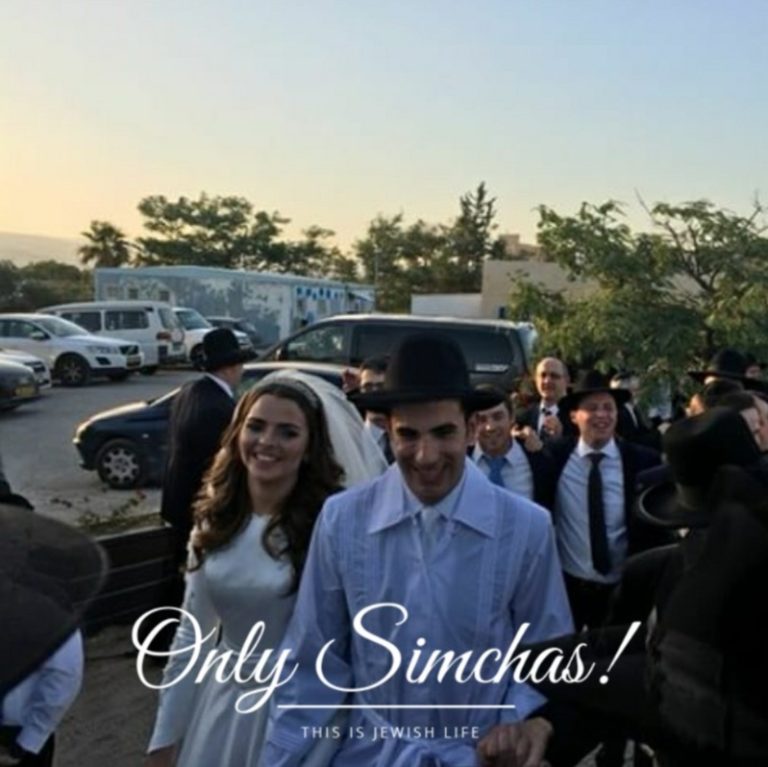 Wedding of Yosef (Joe) Blass (Ramat Beit Shemesh) and Tovi Schoonmaker (Jerusalem)