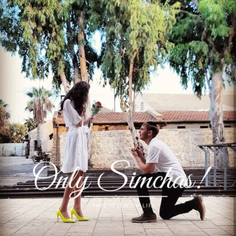 Engagement of Michoel Goldmeir & Aviyah Suliman! #onlysimchas