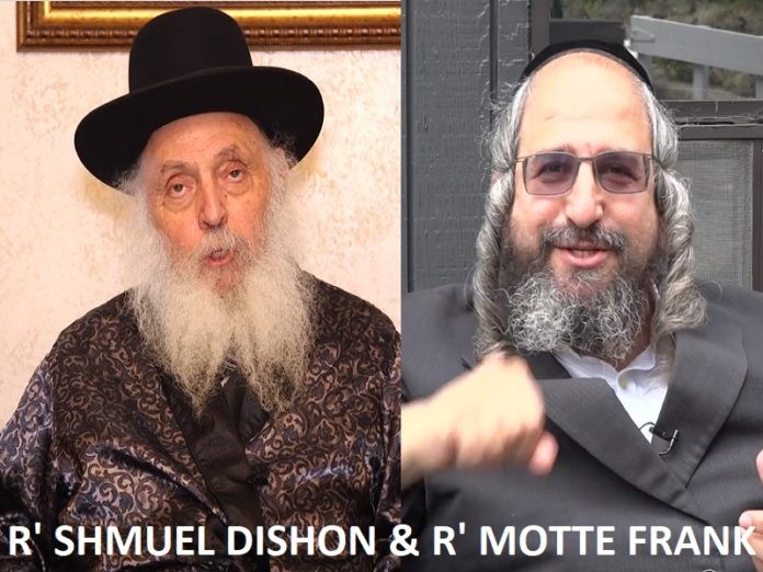 3 VIDEOS: R’ Shmuel Dishon (English) & R’ Motte Frank (x2 Yiddish & Hebrew) “The Segulah”
