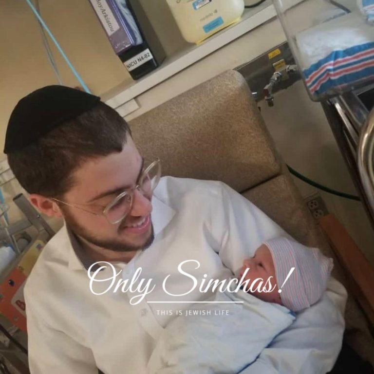 Mazel Tov shulem & Chaya Wertzberger upon the birth of a baby girl