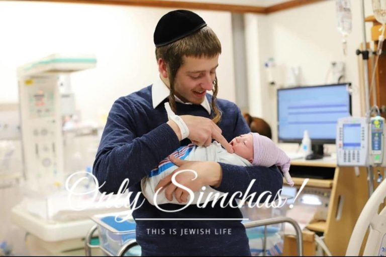 Mazel Tov To Itzik Perl & Family On The Birth Of Their New Baby Boy