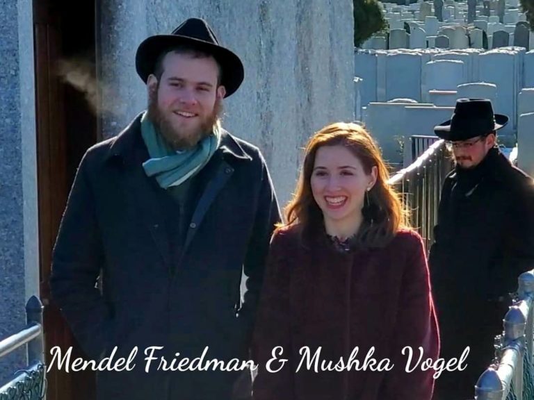 Engagement of Mendel Friedman & Mushka Vogel