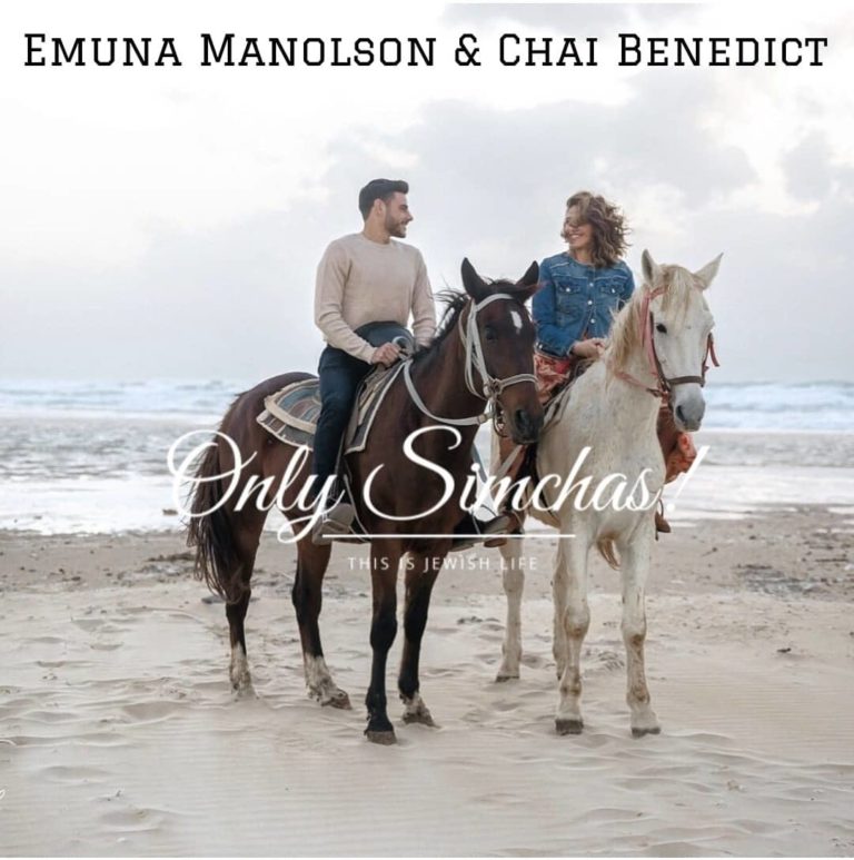 Engagement of Emuna Manolson and Chai Benidict