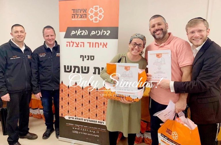 Mazal tov to Avi and Shulamis Pollak who became United Hatzalah EMTs in Israel!