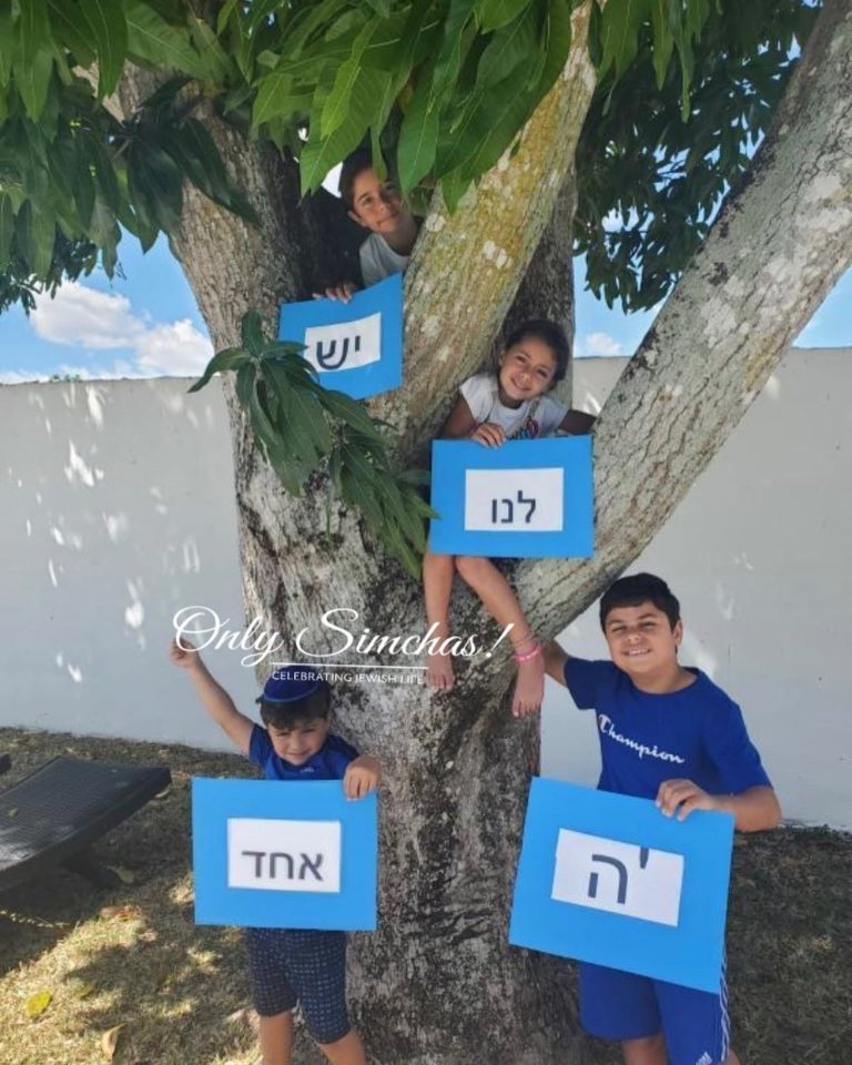 In times like this we must remind ourselves יש לנו ה׳ אחד!
