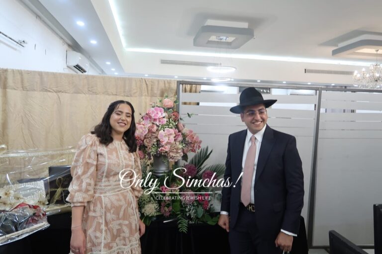 Engagement of Michael Aharon Cohen to Tamar Mazoz